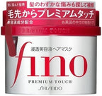 Shiseido - Fino Premium Touch Hair Mask