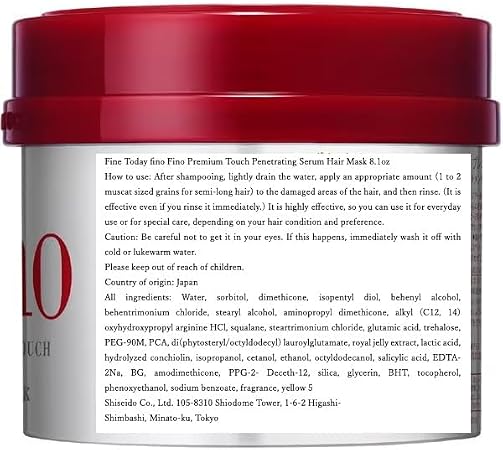 Shiseido - Fino Premium Touch Hair Mask