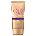 Kose - CoenRich Q10 Night Renew Moist Repair Hand & Finger Cream