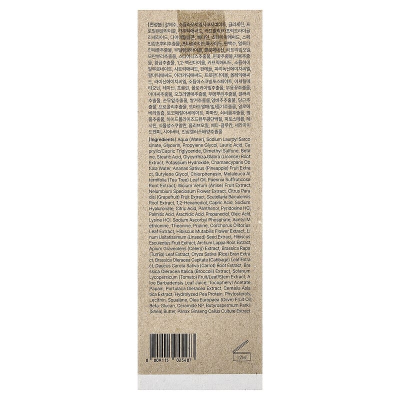 Klairs - Rich Moist Foaming Cleanser