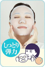 Ishizawa-Lab - Keana Rice Mask 10 pcs