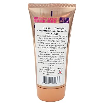 Kose - CoenRich Q10 Night Renew Moist Repair Hand & Finger Cream
