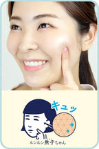 Ishizawa-Lab - Keana Rice Mask 10 pcs