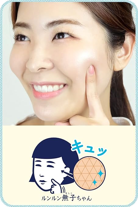 Ishizawa-Lab - Keana Rice Mask 10 pcs