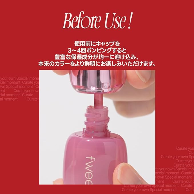 fwee - 3D Voluming Tint