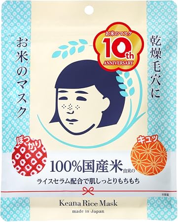 Ishizawa-Lab - Keana Rice Mask 10 pcs