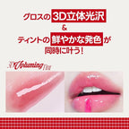 fwee - 3D Voluming Tint