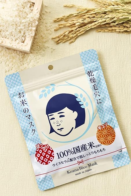 Ishizawa-Lab - Keana Rice Mask 10 pcs