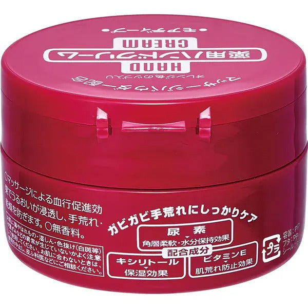 Shiseido - finetoday More Deep Hand Cream